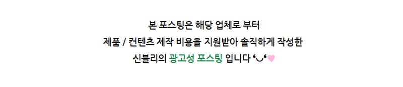 가비네양평해장국 후기 사진 30