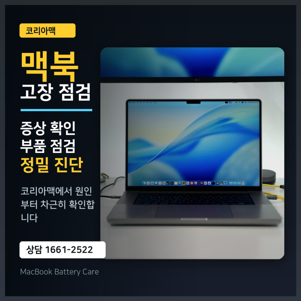 맥북 유저라면 알아야 할 '애플 노트' 제대로 쓰는법 ? 숨겨진 기능 10가지
