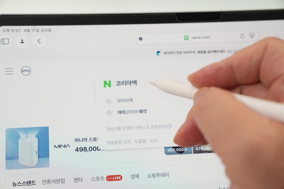 맥북 유저라면 알아야 할 '애플 노트' 제대로 쓰는법 ? 숨겨진 기능 10가지