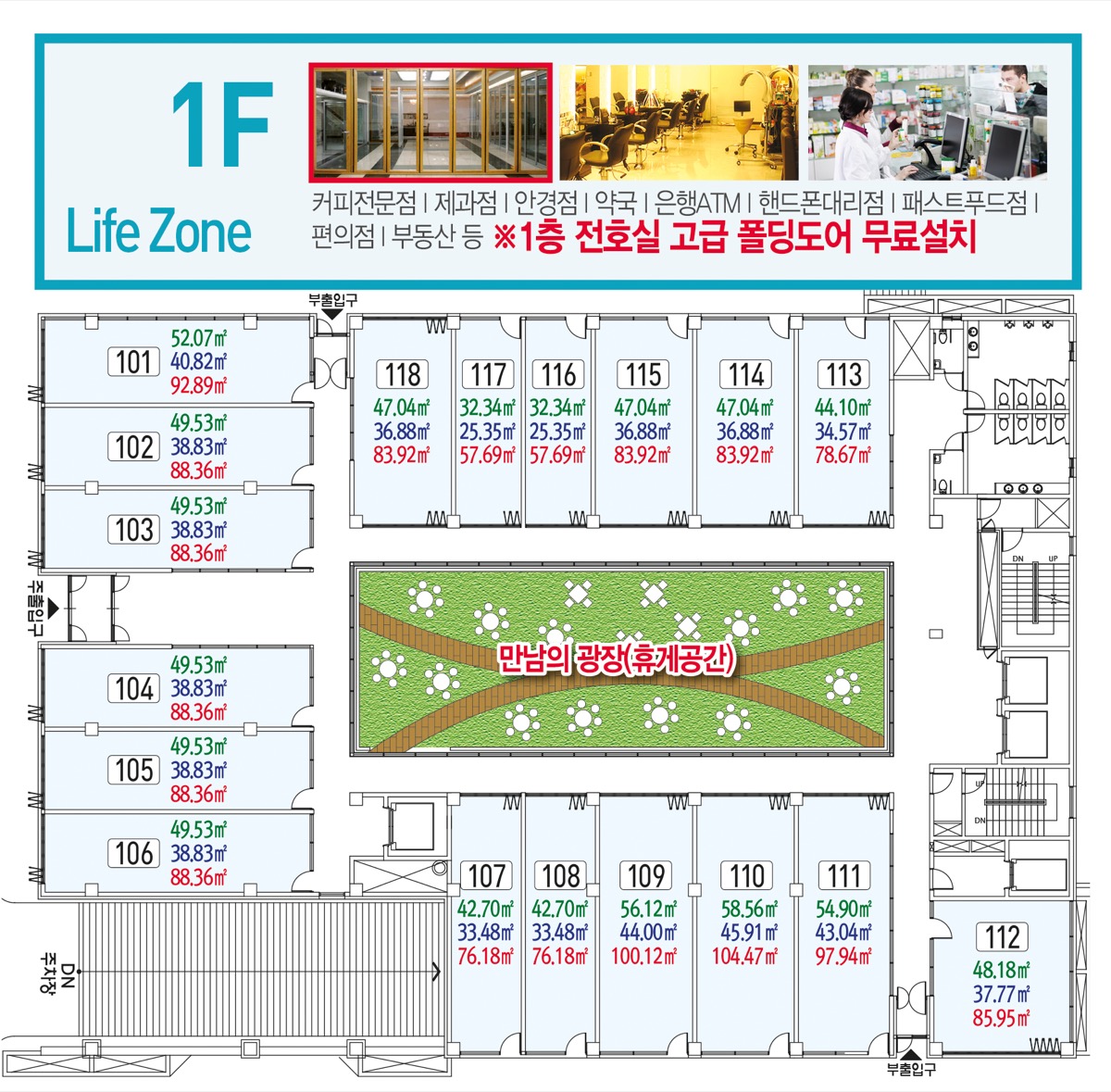 운정 법조타워 1층 평면도